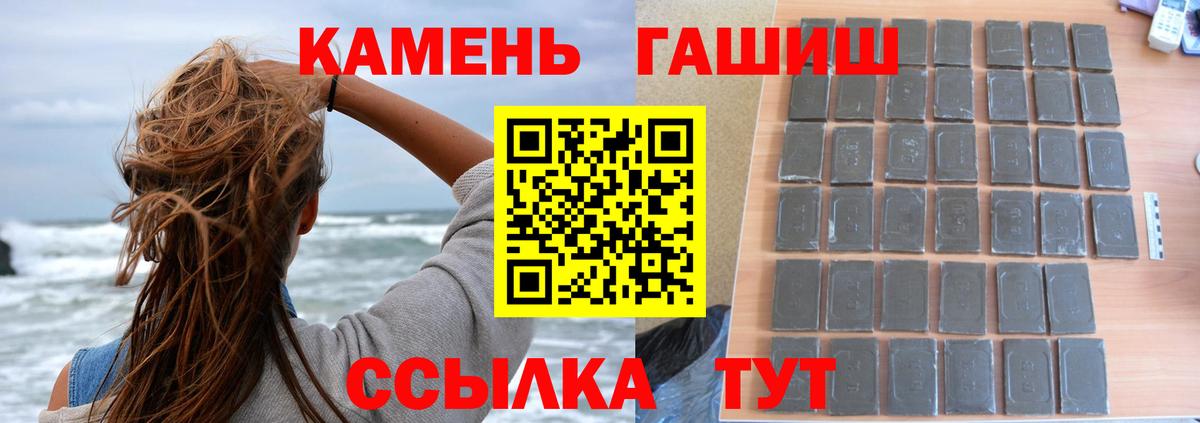 Гашиш Cannabis Шали