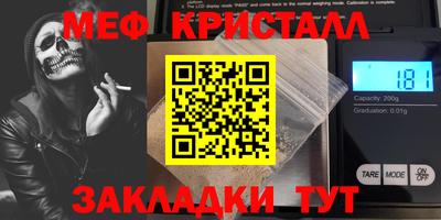 дмт Моздок