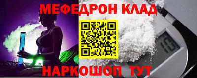 2c-b Малоярославец