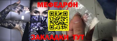 крисы Мариинск