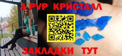 мдпв Можга