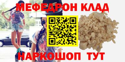 мдпв Можга