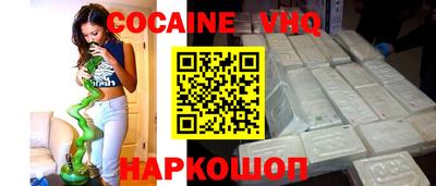 крисы Малгобек