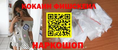 2c-b Малоярославец