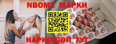 спиды Можайск
