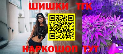 спиды Можайск