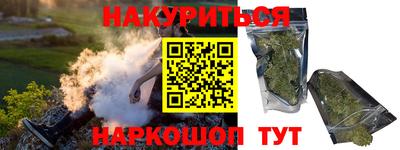 спиды Можайск