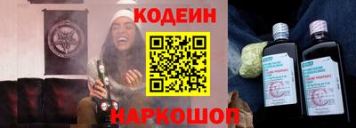 2c-b Малоярославец