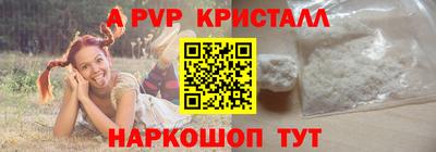 крисы Мариинск