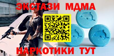 спиды Можайск
