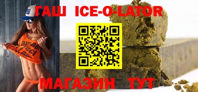спиды Можайск