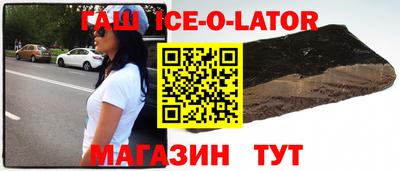 спиды Можайск
