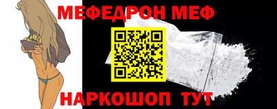 спиды Можайск