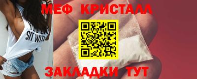крисы Мариинск