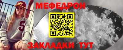 дмт Моздок