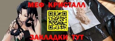 спиды Можайск