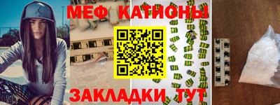 спиды Можайск