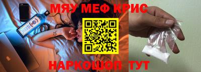 спиды Можайск
