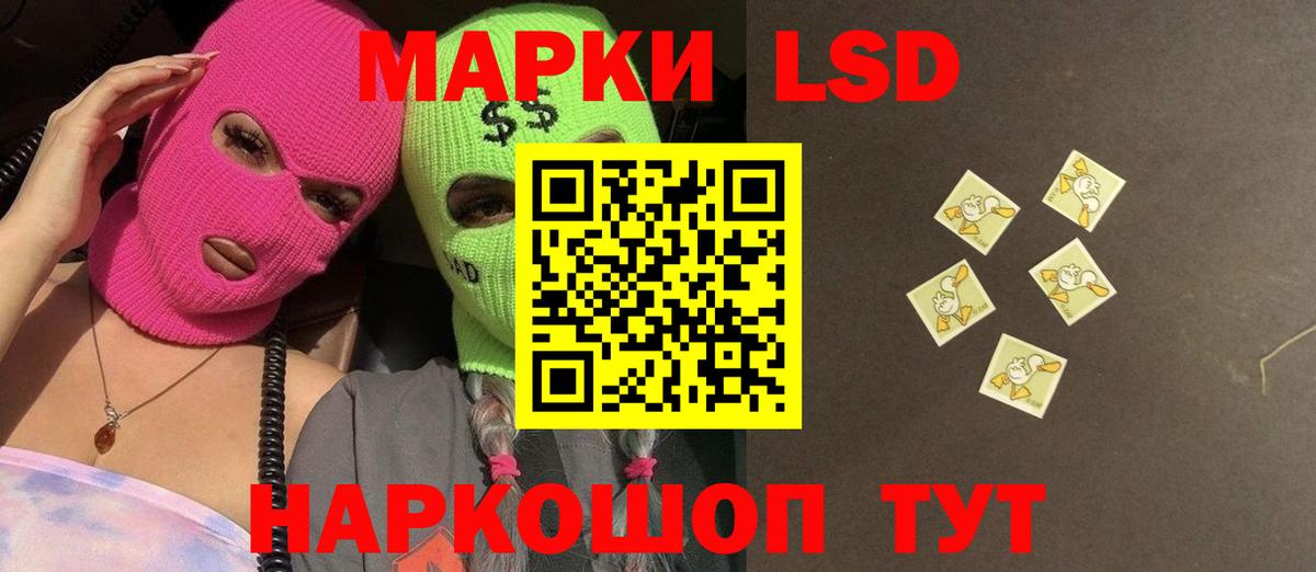 ЛСД экстази ecstasy Шали