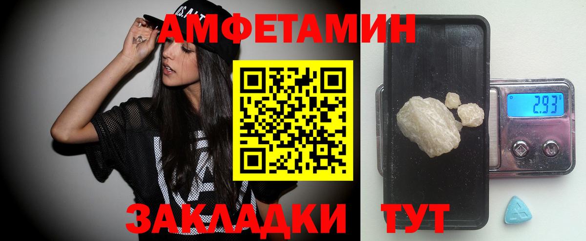 Шали  Первитин винт  Вход с VPN 