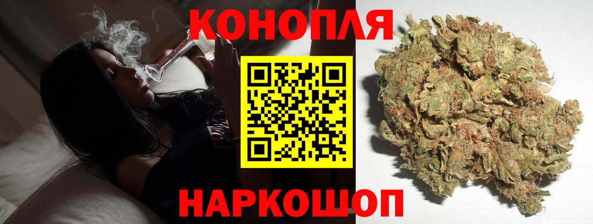 Канабис гибрид  Марихуана семена  Вход с VPN  Каннабис VHQ  Шали 